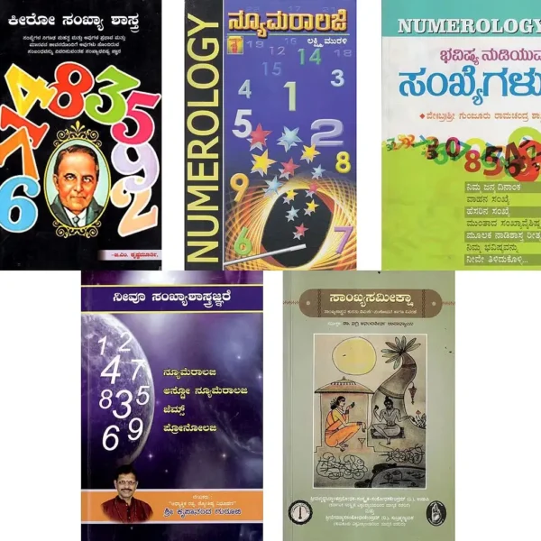 5 Books on Numerology in Kannada