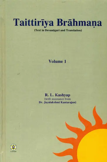 Taittiriya Brahmana: Text in Devanagari and Translation (Volume 1)