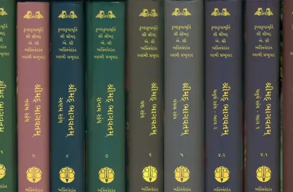 શ્રીમદ્ ભાગવતમ્: The Srimad Bhagavatam Sanskrit Text, Transliteration, Word-to-Word Meaning, Gujarati Translation and Detailed Explanation (Set of 18 Volumes)