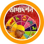 Astrology
