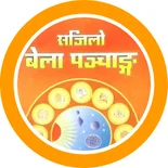 Astrology