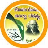 Ayurveda