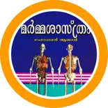Ayurveda