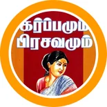 Ayurveda