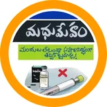 Ayurveda