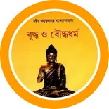 Buddhism