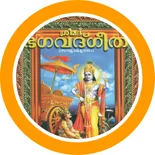 Gita