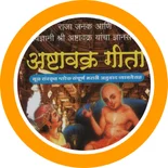 Gita