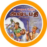 Gita