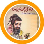 Gita