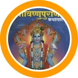 Hinduism