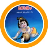 Krishna