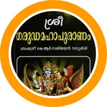 Purana