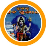 Puranas