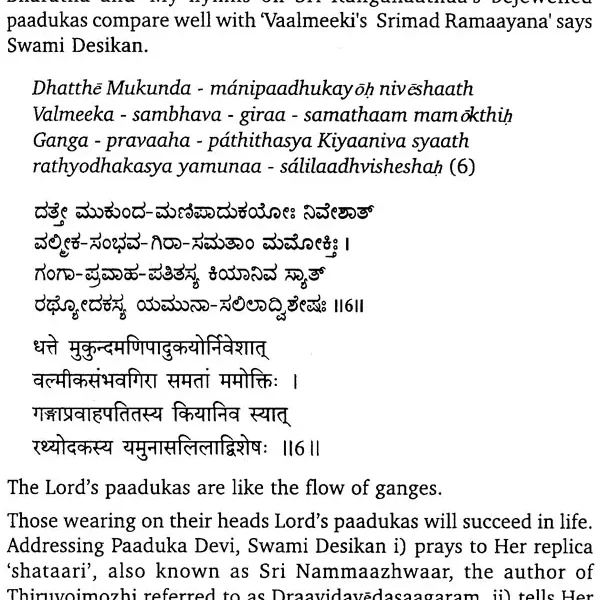 Three Great Epic Creations of Sri Vedantha Desika