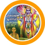 Vaishnav