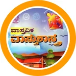 Vastu