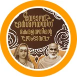 Vedanta