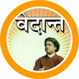 Vedanta