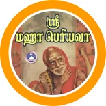 Vedanta