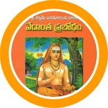 Vedanta