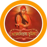 Vedas