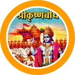 Krishna