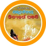 Vedanta